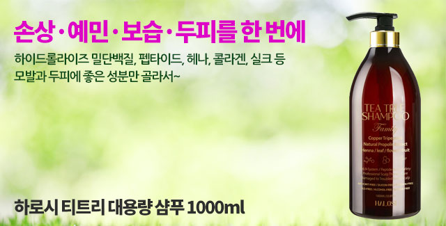 Ϸν ƼƮ 뷮 Ǫ 1000ml °